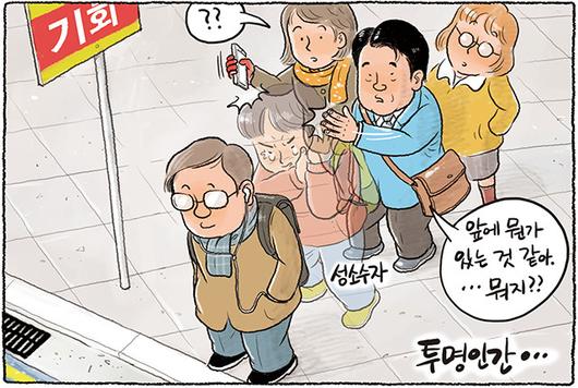 한겨레