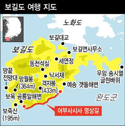 한겨레