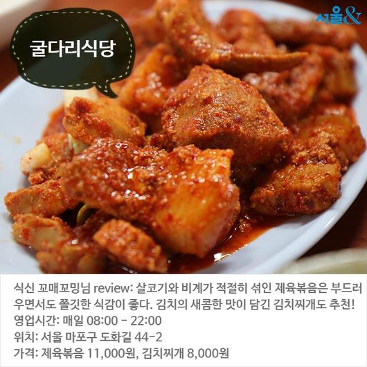 한겨레