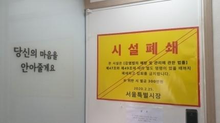 한겨레