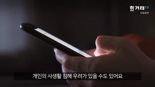 한겨레