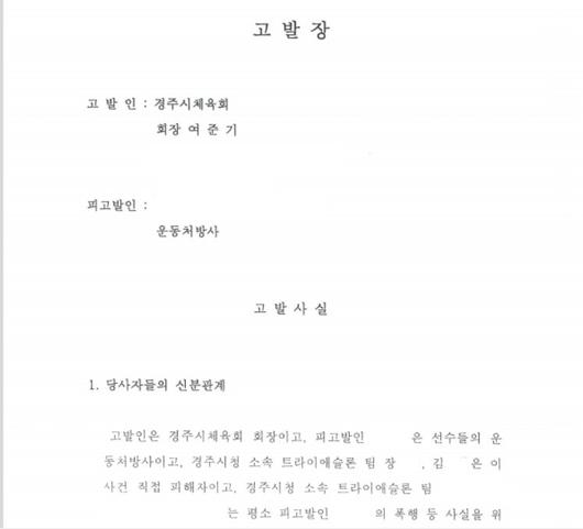 한겨레