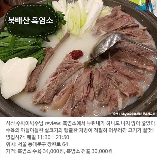 한겨레