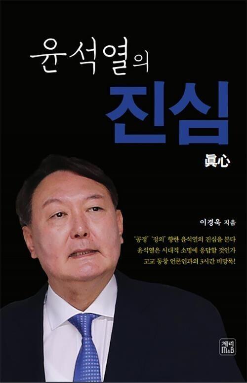 한겨레