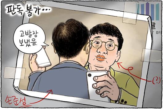 한겨레