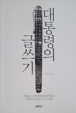 한겨레