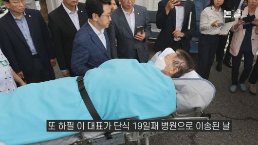 한겨레