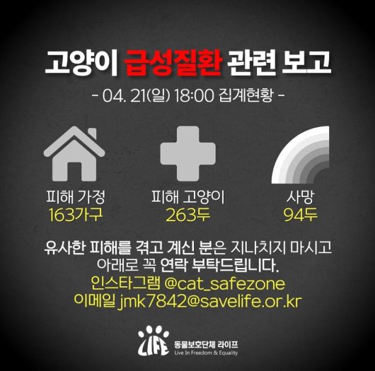 한겨레