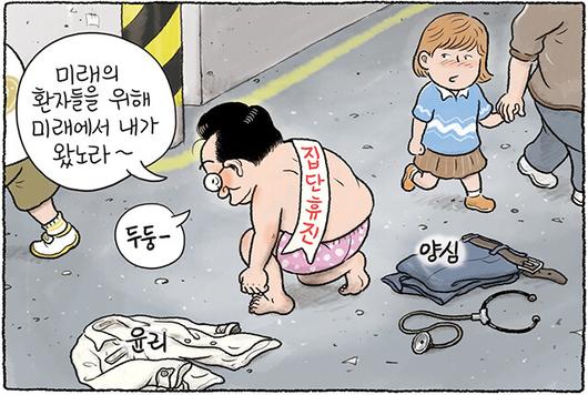 한겨레