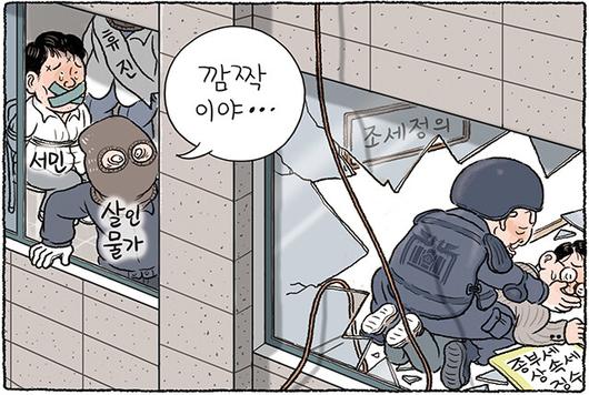 한겨레