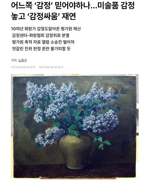 한겨레