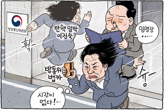 한겨레