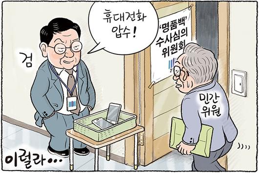 한겨레