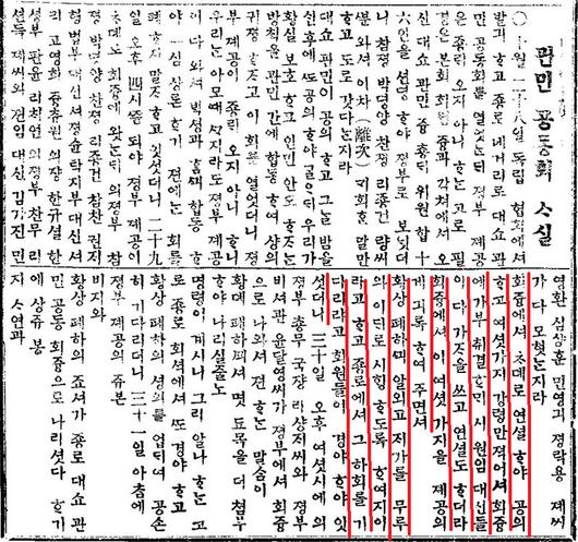 한겨레