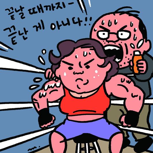 한겨레