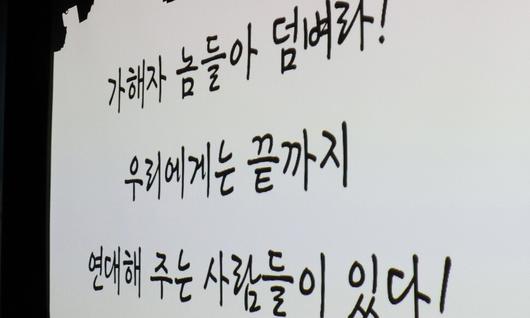 한겨레