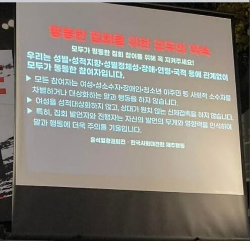 한겨레