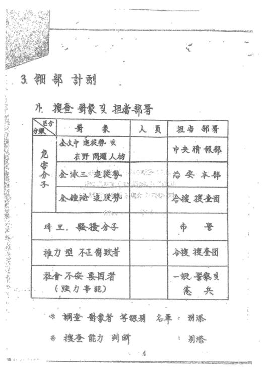 한겨레