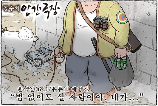 한겨레