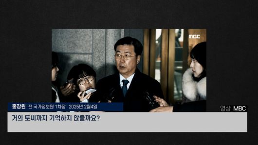 한겨레