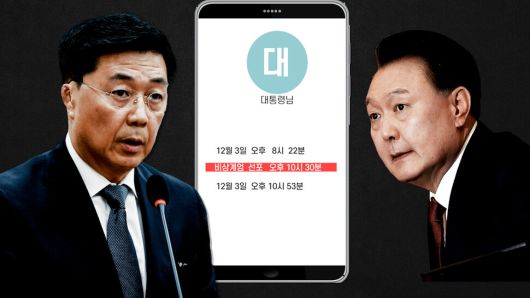 한겨레