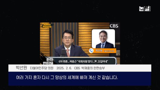 한겨레