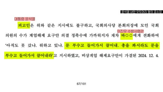 한겨레