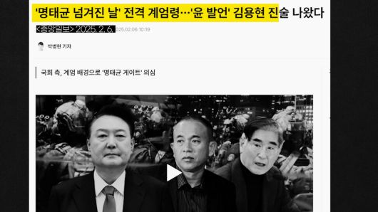 한겨레