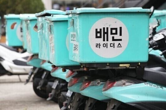 한겨레