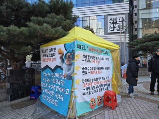 한겨레
