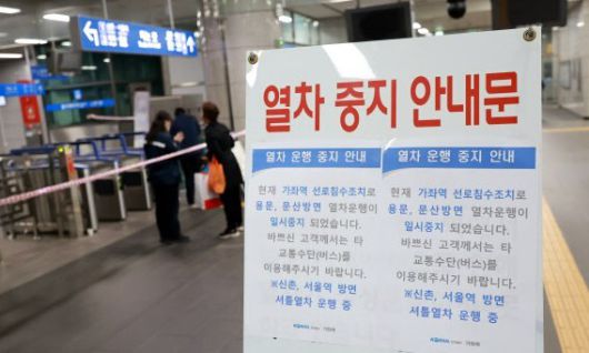 한겨레