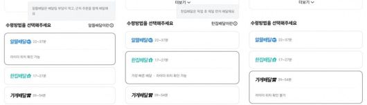 한겨레