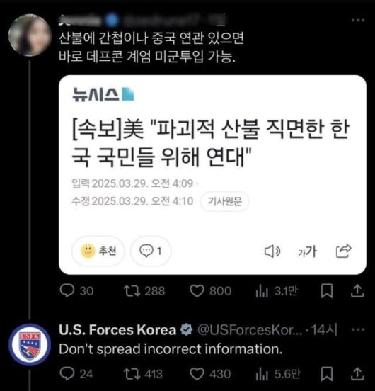 한겨레