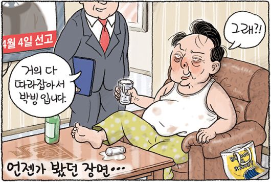 한겨레