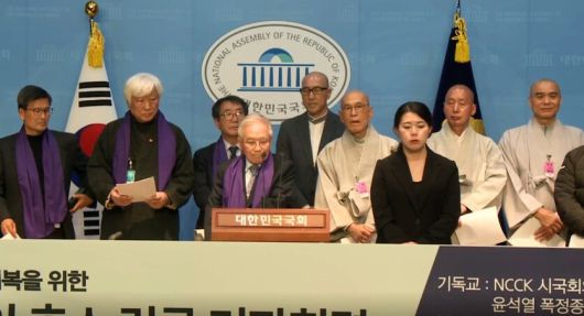 한겨레