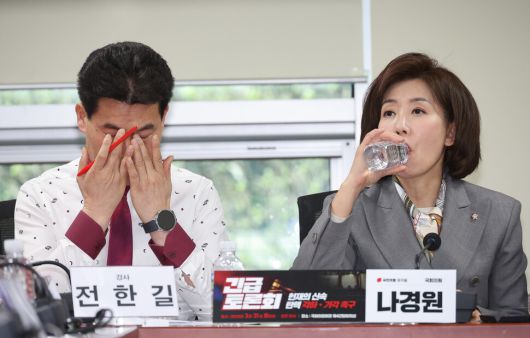 한겨레