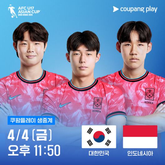 한겨레