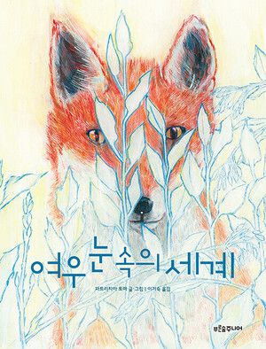 한겨레