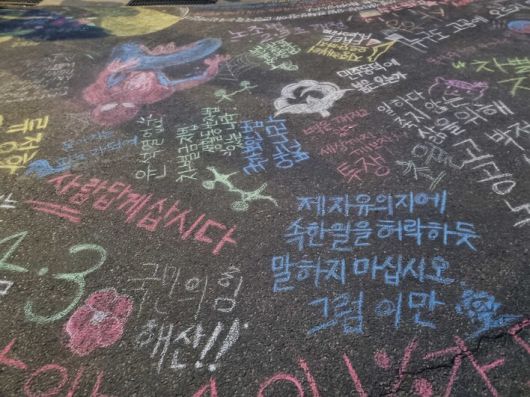 한겨레