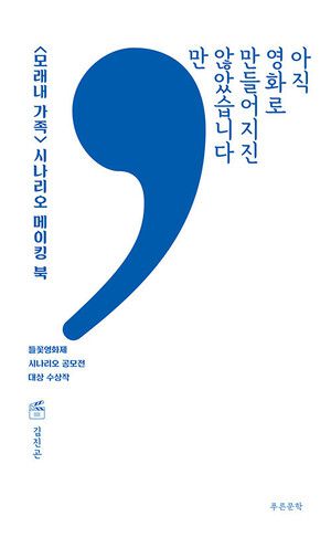 한겨레
