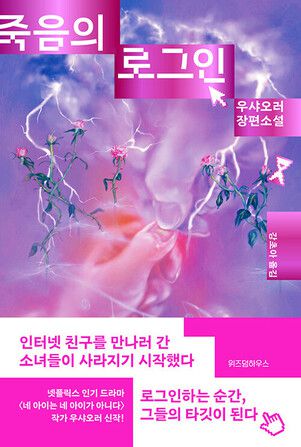 한겨레