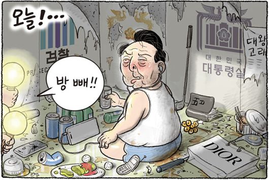 한겨레