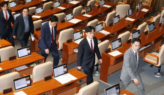 한겨레