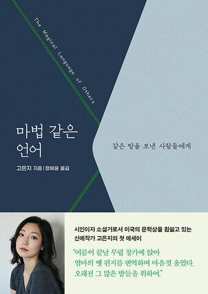 한겨레