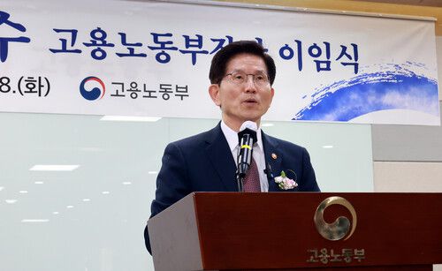 한겨레