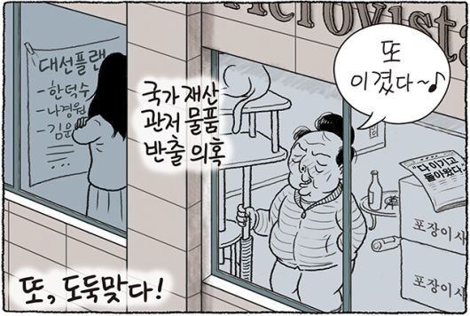 한겨레