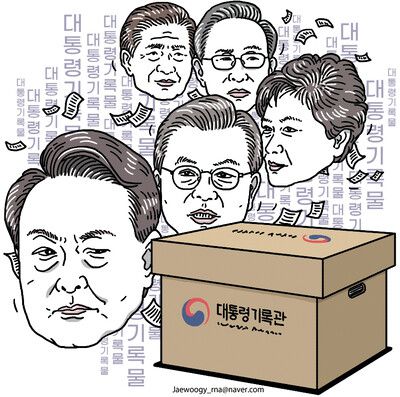 한겨레