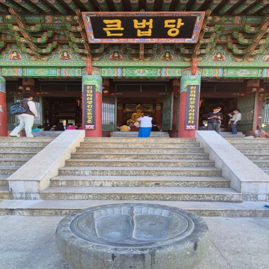 한겨레