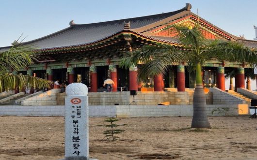 한겨레
