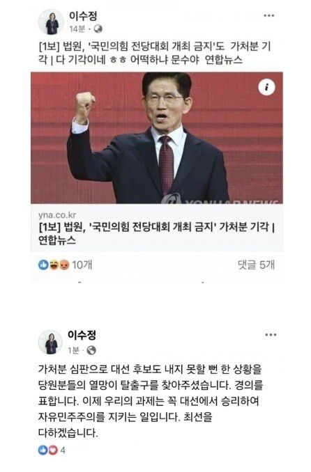 한겨레